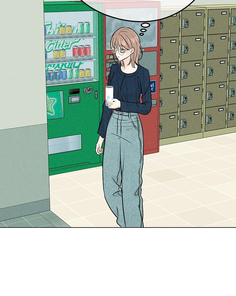 A Delinquent’s First Love Chapter 16 page 131 - 