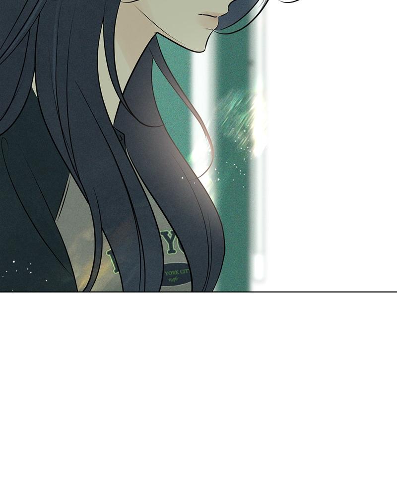 A Delinquent’s First Love Chapter 16 page 41 - 