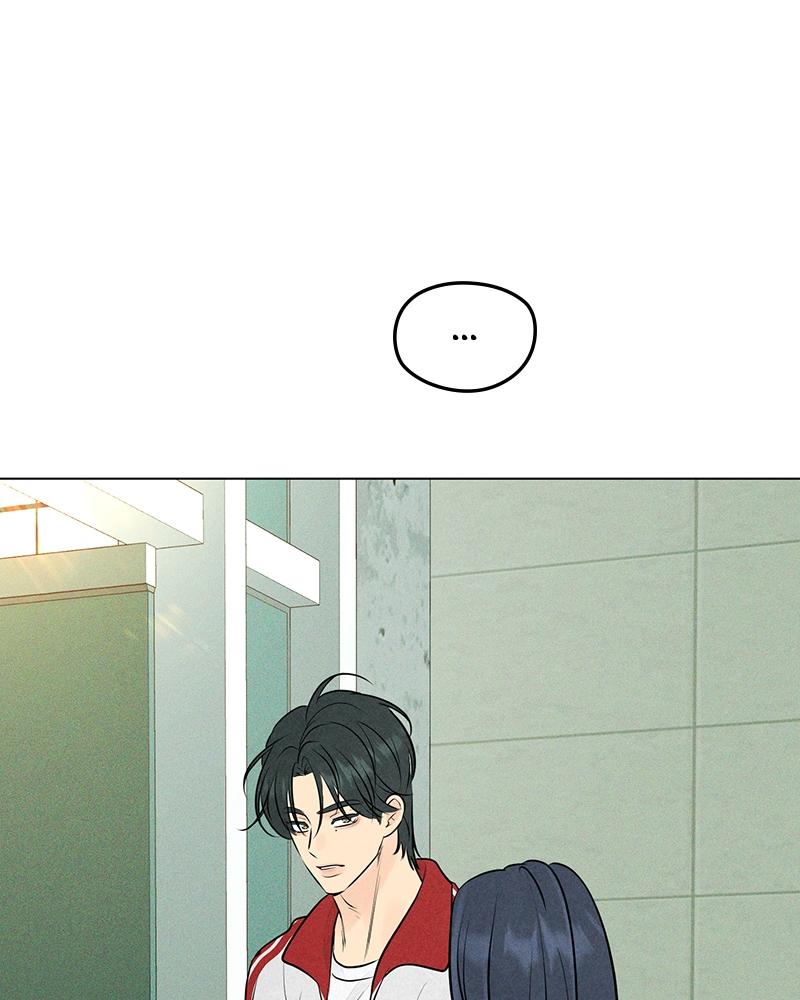 A Delinquent’s First Love Chapter 16 page 52 - 
