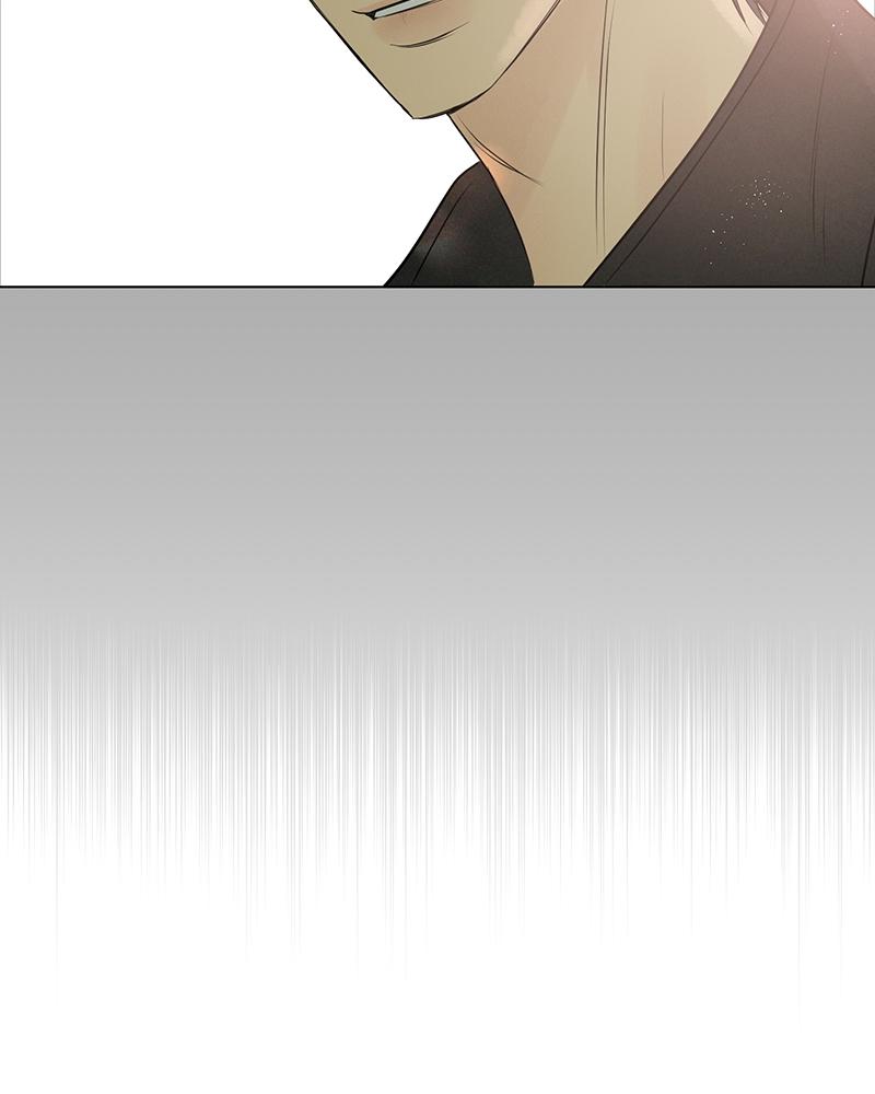 A Delinquent’s First Love Chapter 16 page 58 - 