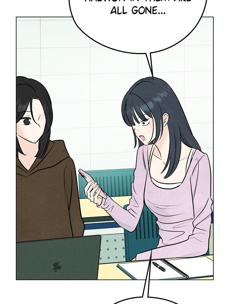 A Delinquent’s First Love Chapter 16 page 71 - 