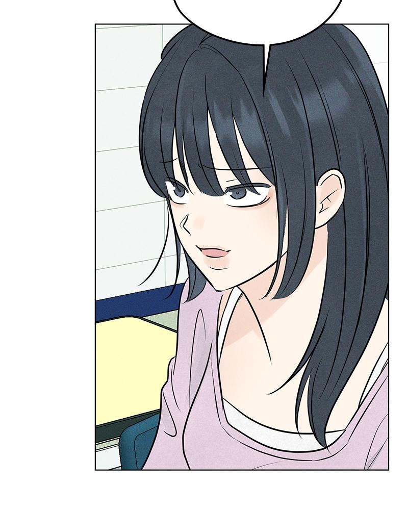 A Delinquent’s First Love Chapter 16 page 75 - 