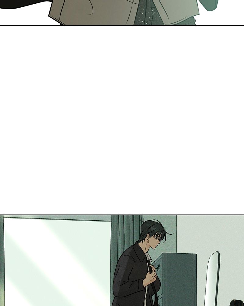 A Delinquent’s First Love Chapter 16 page 87 - 