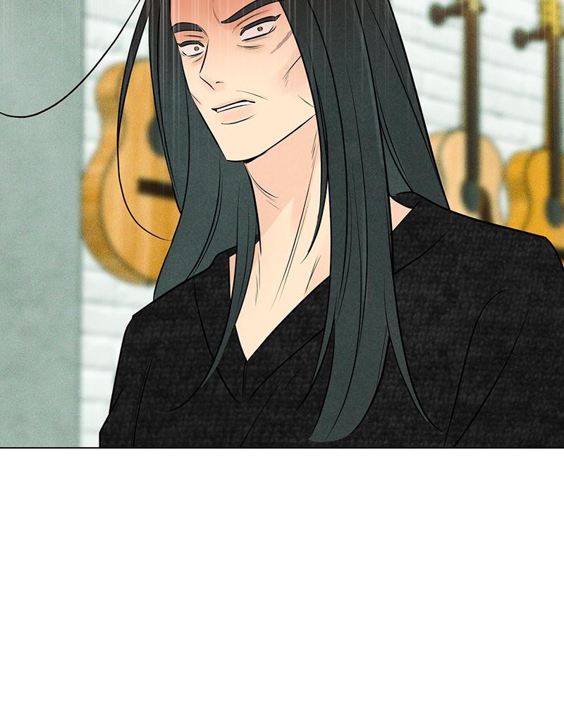 A Delinquent’s First Love Chapter 16 page 99 - 