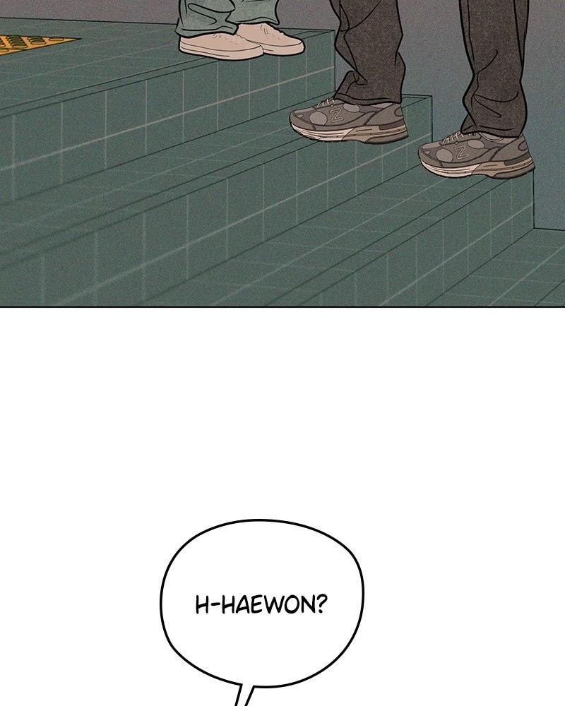 A Delinquent’s First Love Chapter 17 page 3 - 