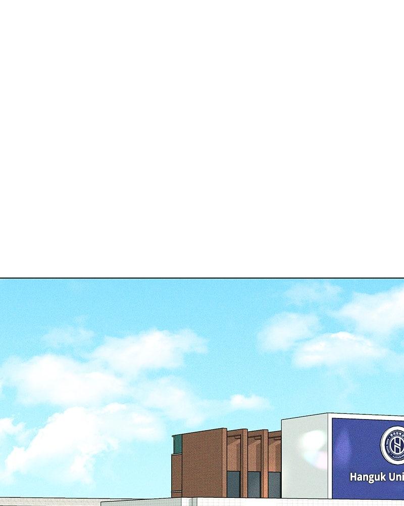 A Delinquent’s First Love Chapter 17 page 39 - 