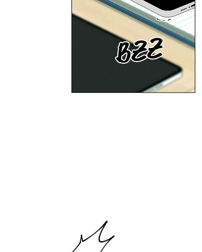 A Delinquent’s First Love Chapter 17 page 52 - 