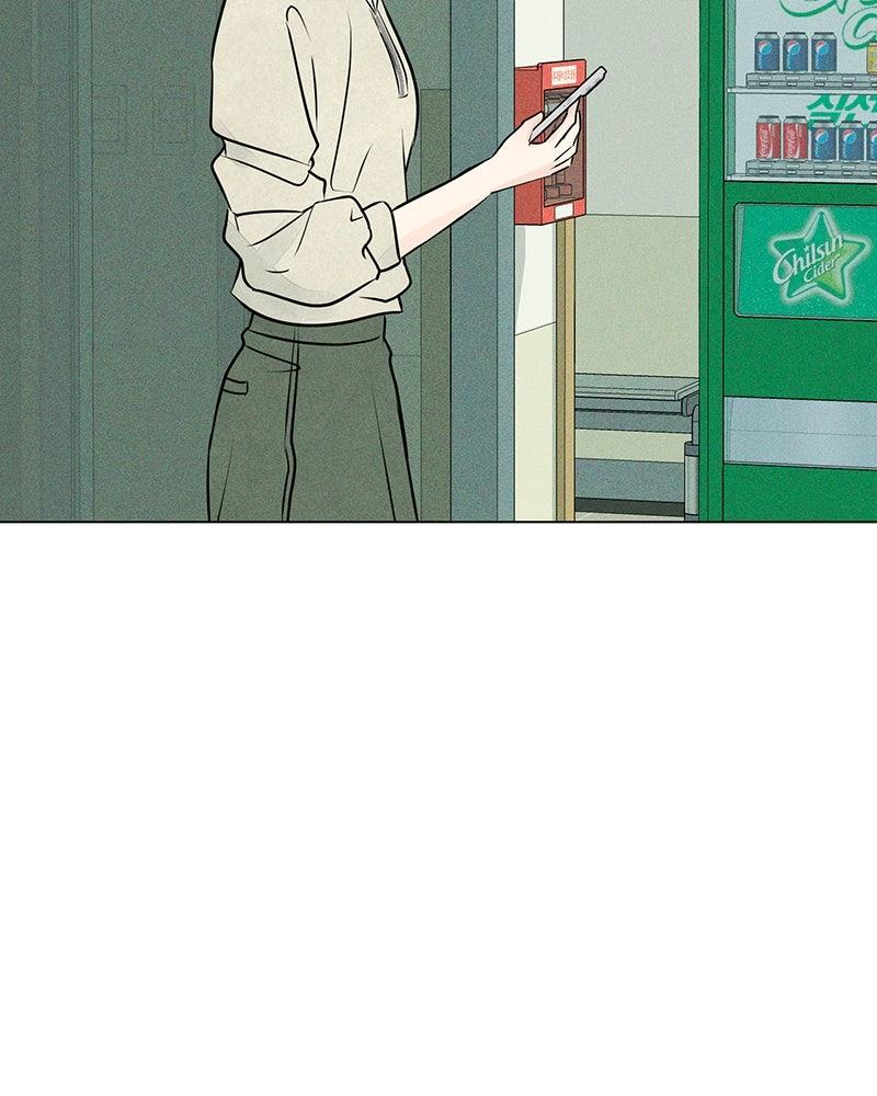 A Delinquent’s First Love Chapter 17 page 57 - 