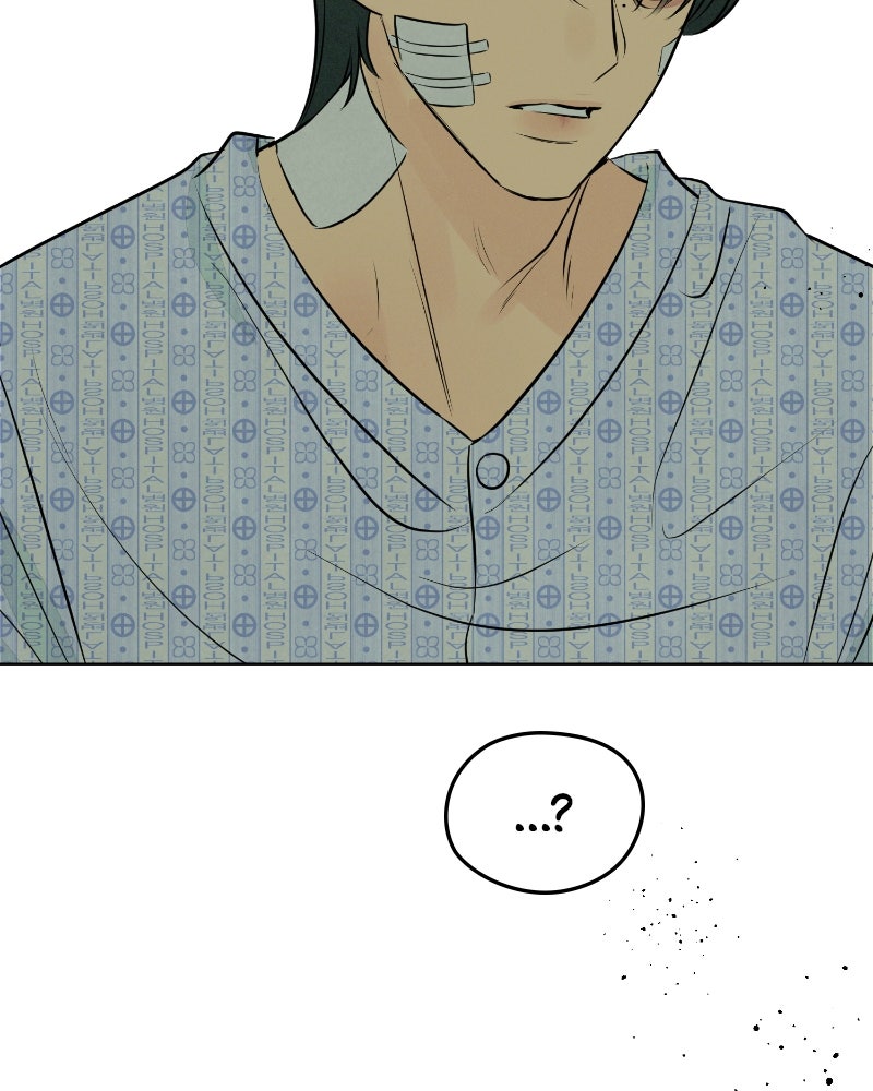 A Delinquent’s First Love Episode 2 page 86 - 
