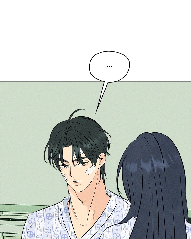 A Delinquent’s First Love Episode 3 page 88 - 
