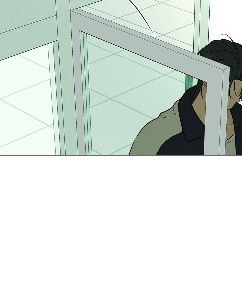 A Delinquent’s First Love Episode 5 page 44 - 
