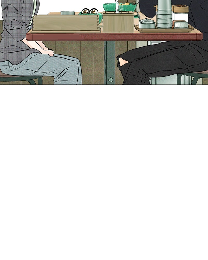 A Delinquent’s First Love Episode 7 page 17 - 