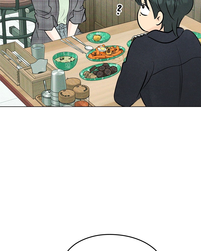 A Delinquent’s First Love Episode 7 page 39 - 