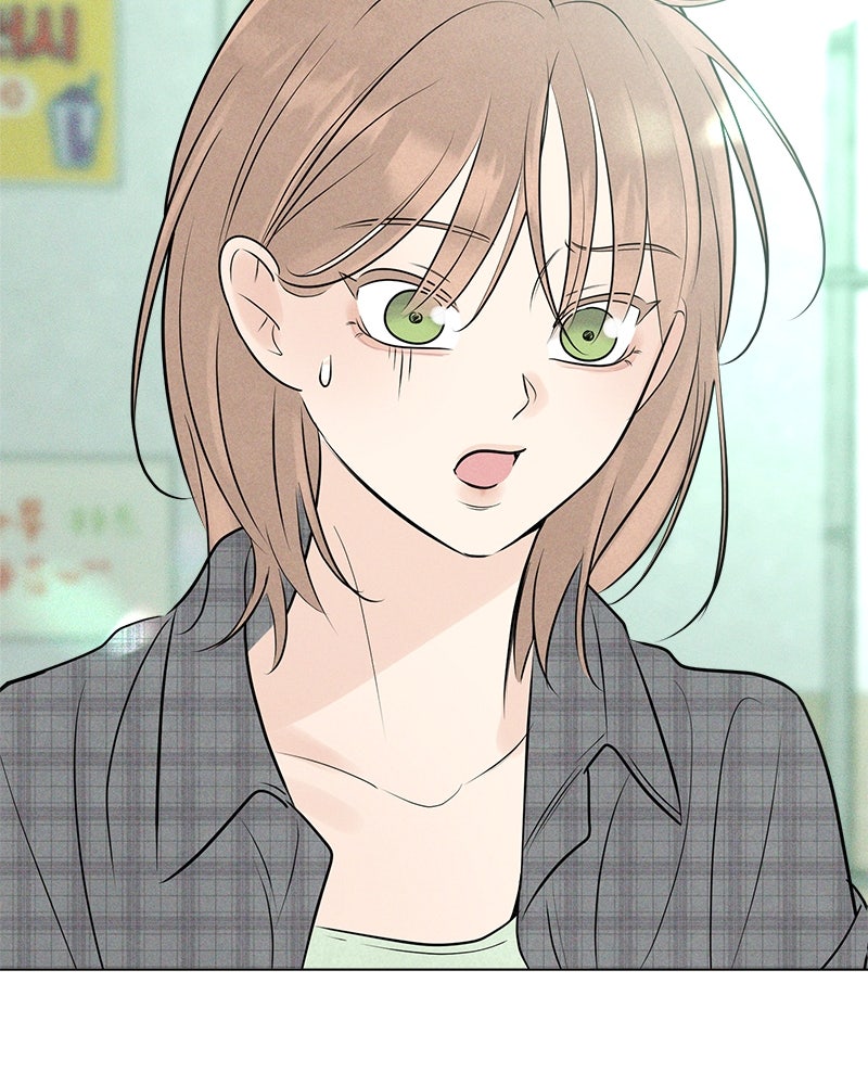A Delinquent’s First Love Episode 7 page 59 - 
