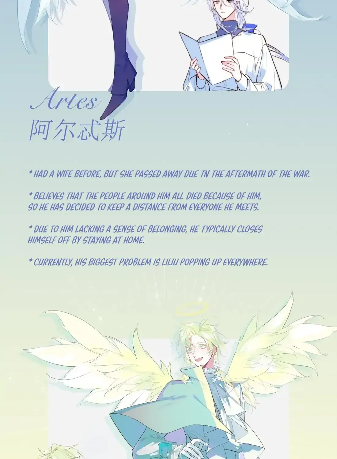 A Desolate Swan Lake Chapter 0.5 page 2 - 