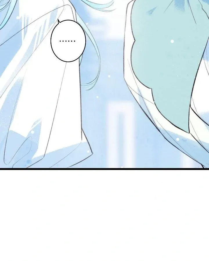 A Desolate Swan Lake Chapter 10 page 6 - 