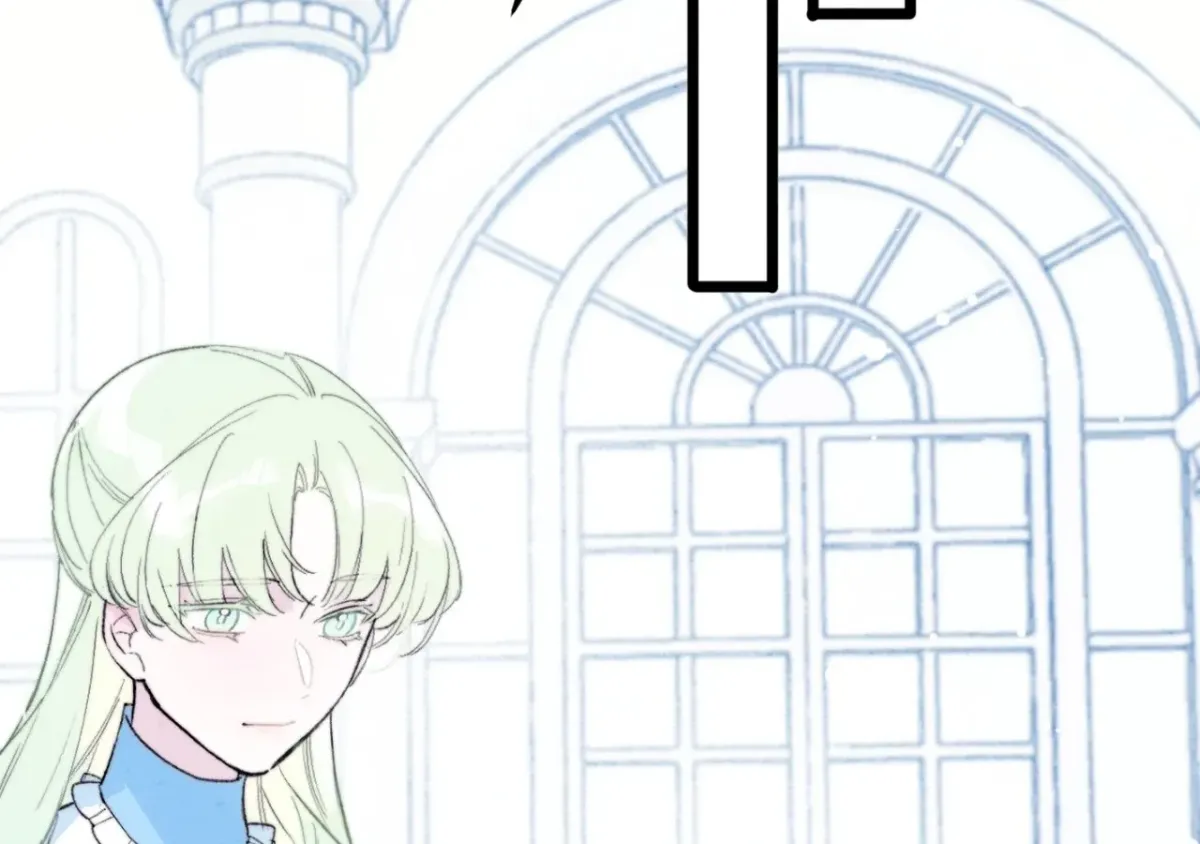A Desolate Swan Lake Chapter 19 page 49 - 