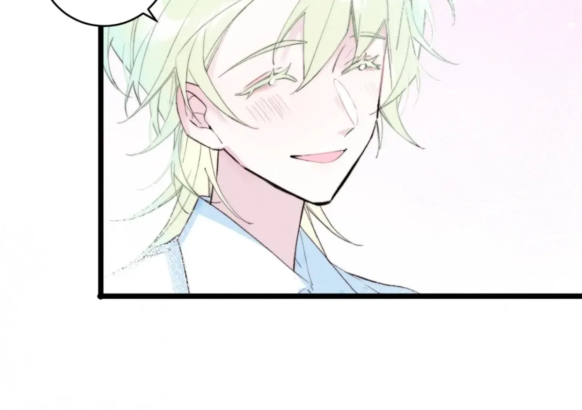 A Desolate Swan Lake Chapter 20 page 8 - 