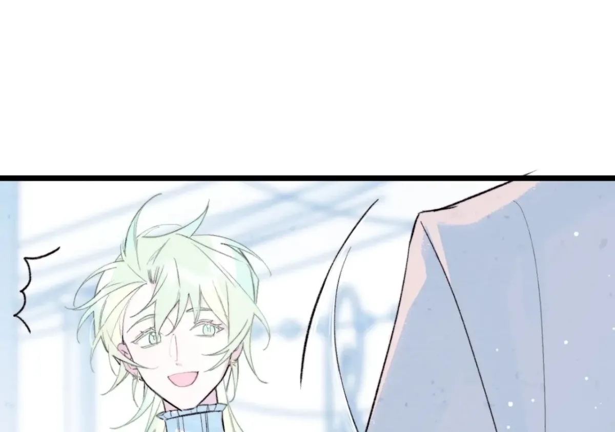 A Desolate Swan Lake Chapter 22 page 15 - 