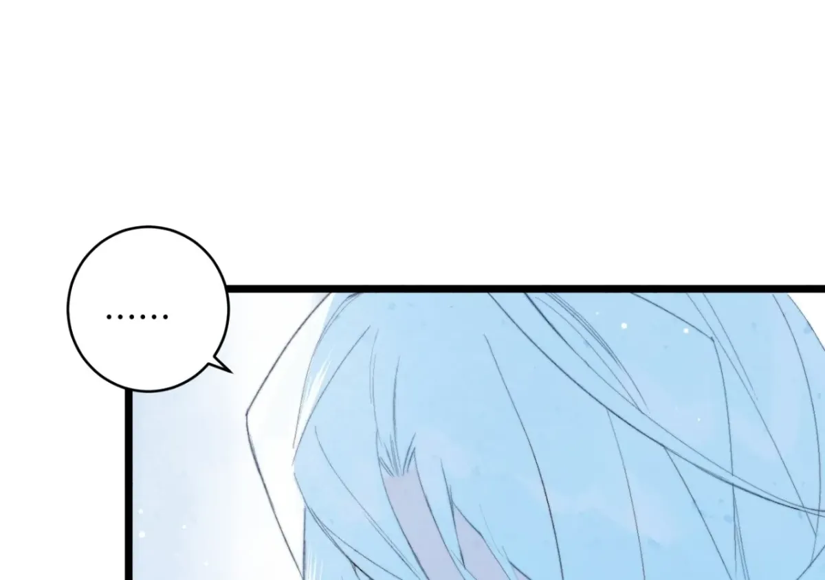 A Desolate Swan Lake Chapter 22 page 42 - 