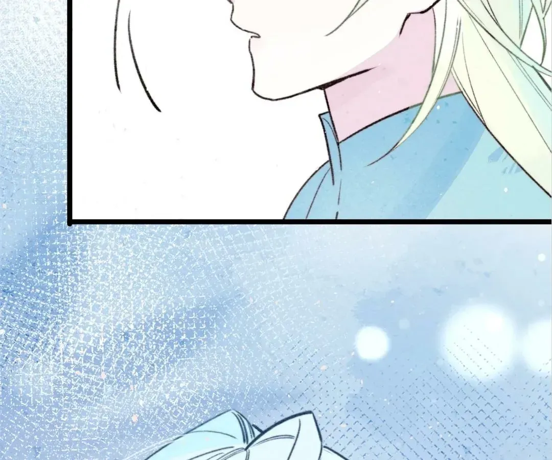 A Desolate Swan Lake Chapter 37 page 22 - 