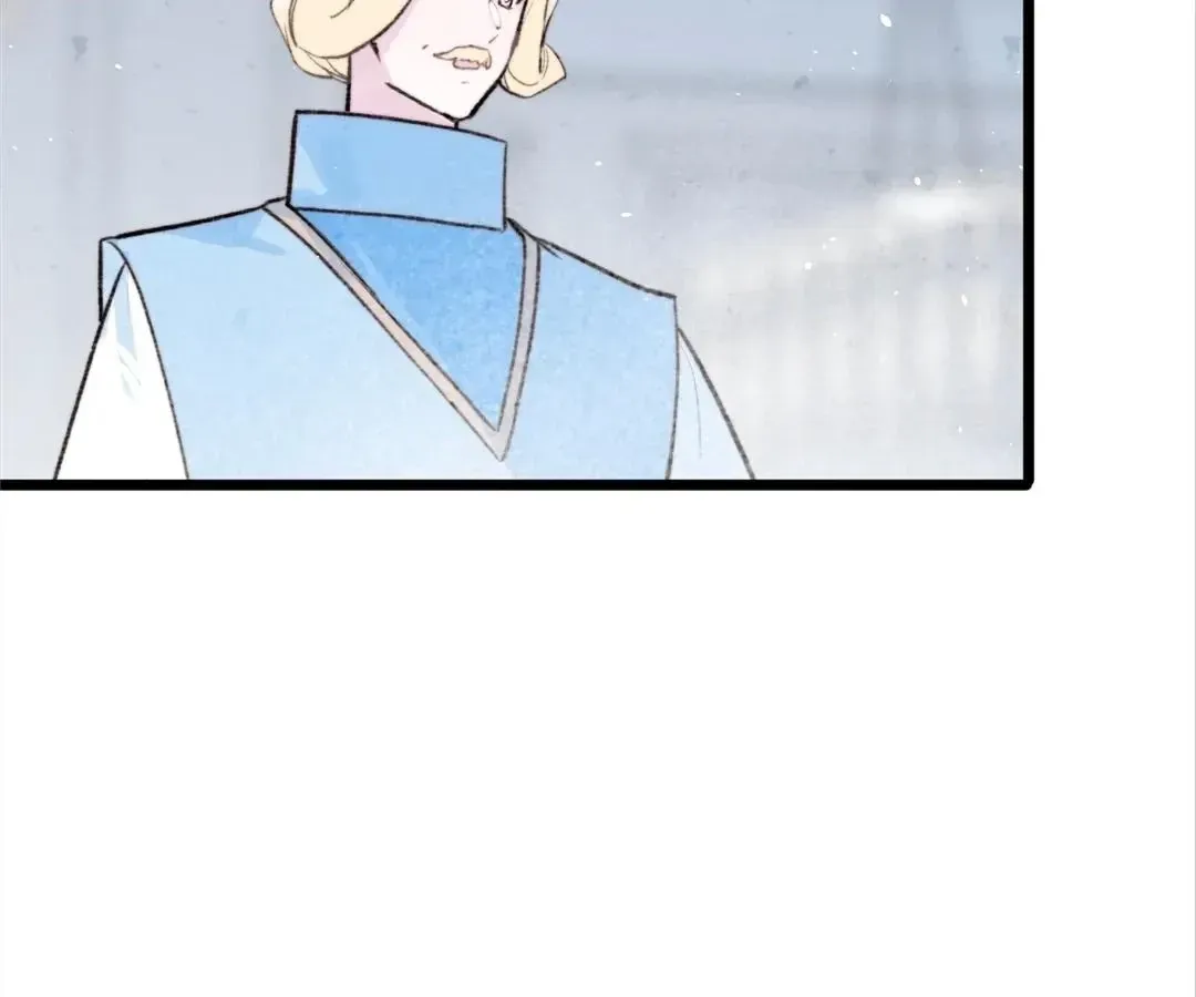 A Desolate Swan Lake Chapter 37 page 50 - 