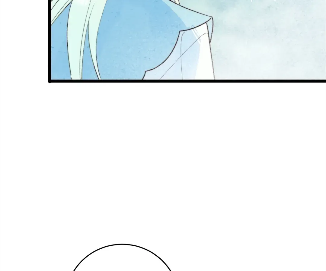 A Desolate Swan Lake Chapter 42 page 15 - 