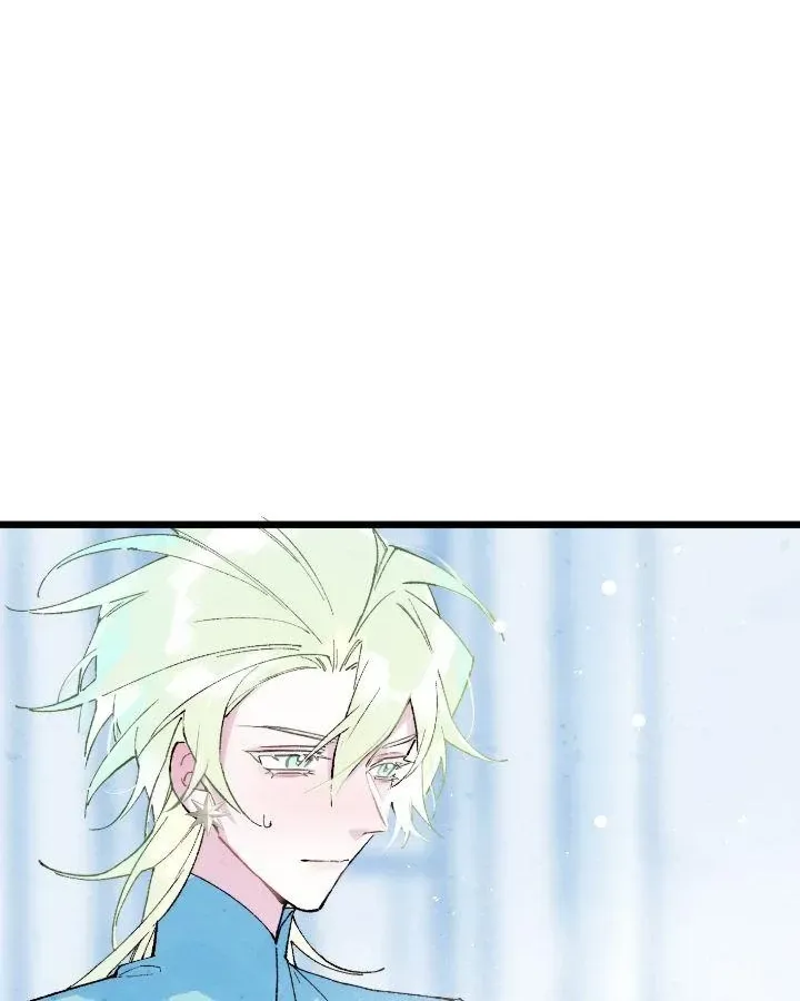 A Desolate Swan Lake Chapter 7 page 12 - 
