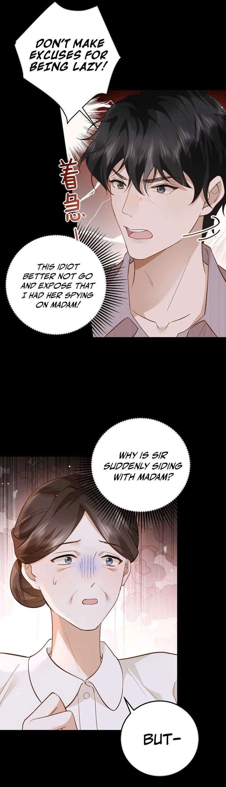 A Despicable Marriage Chapter 11 page 7 - 
