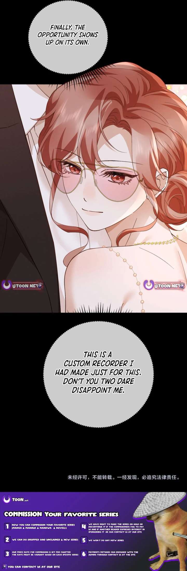 A Despicable Marriage Chapter 23 page 13 - 