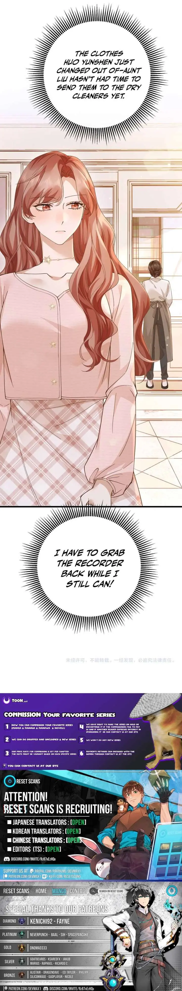 A Despicable Marriage Chapter 25 page 13 - 