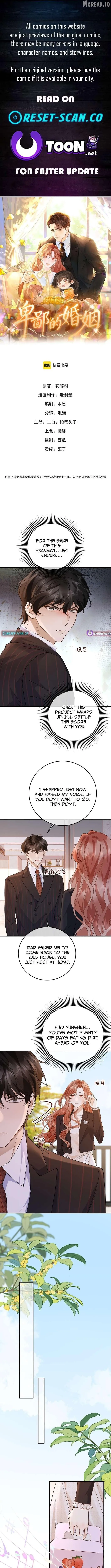 A Despicable Marriage Chapter 30 page 1 - 