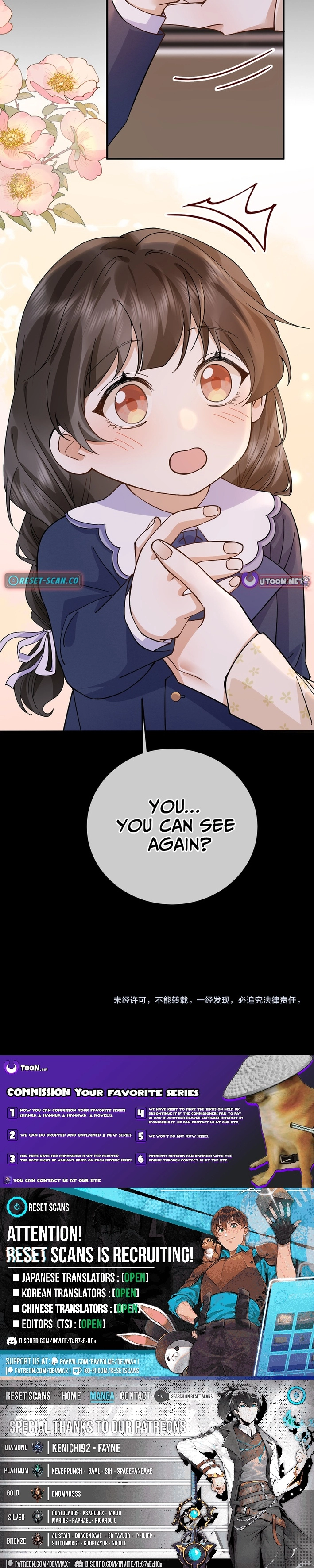 A Despicable Marriage Chapter 31 page 17 - 