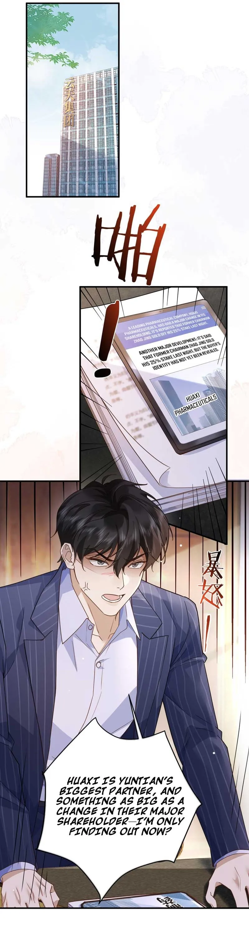 A Despicable Marriage Chapter 6 page 2 - 