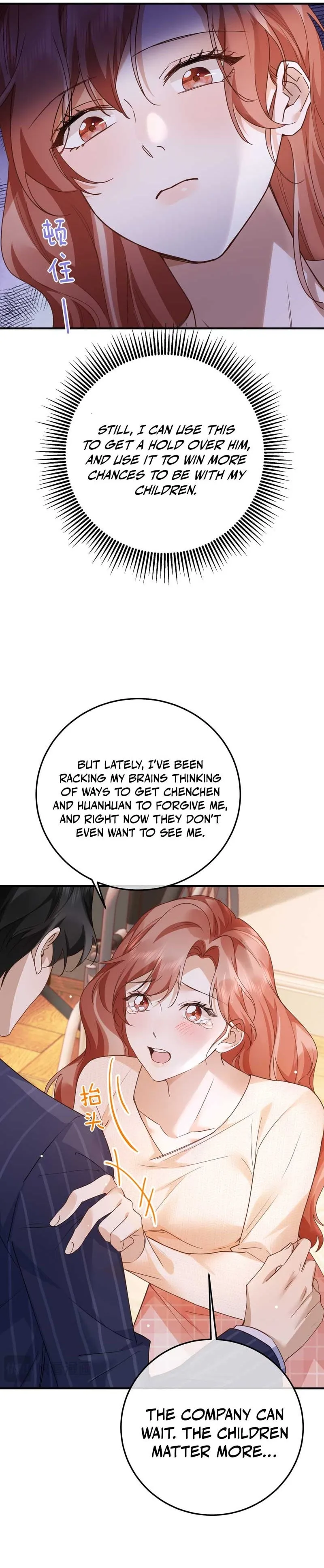 A Despicable Marriage Chapter 6 page 10 - 