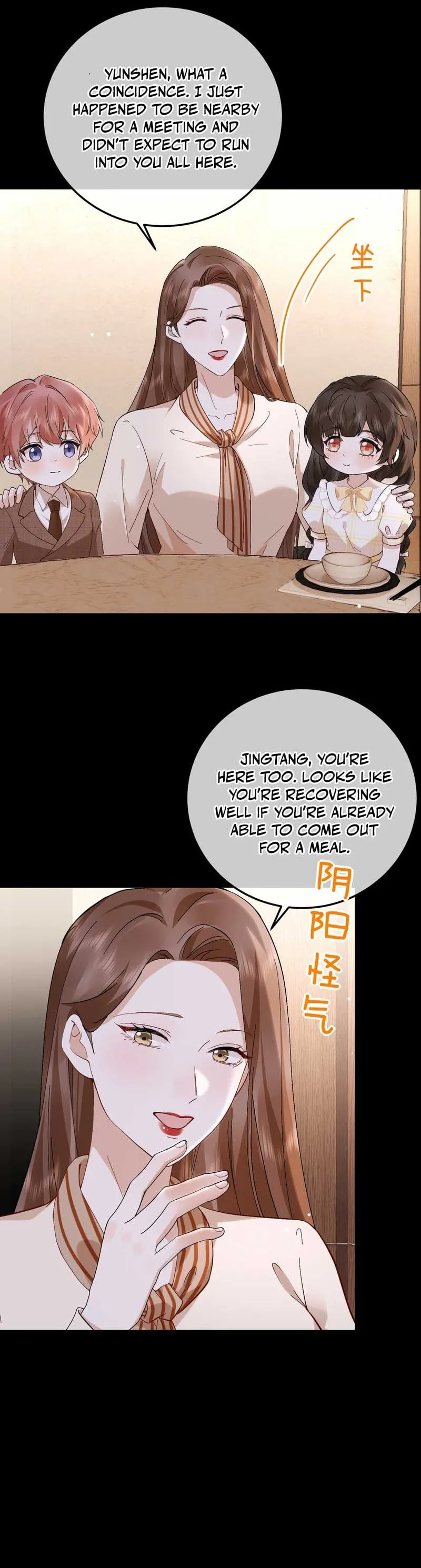 A Despicable Marriage Chapter 7 page 2 - 