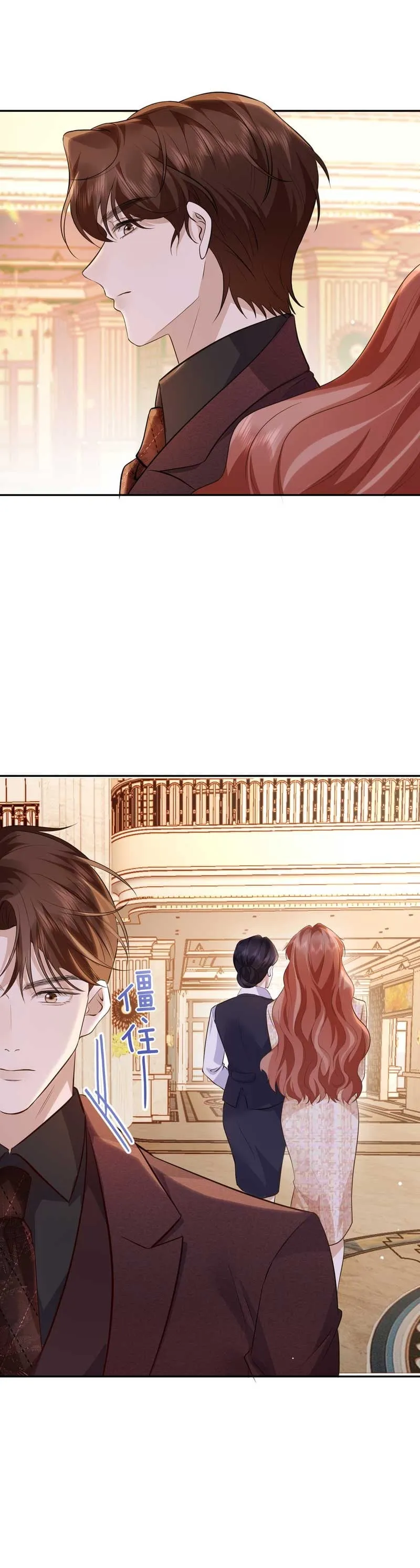 A Despicable Marriage Chapter 7 page 19 - 