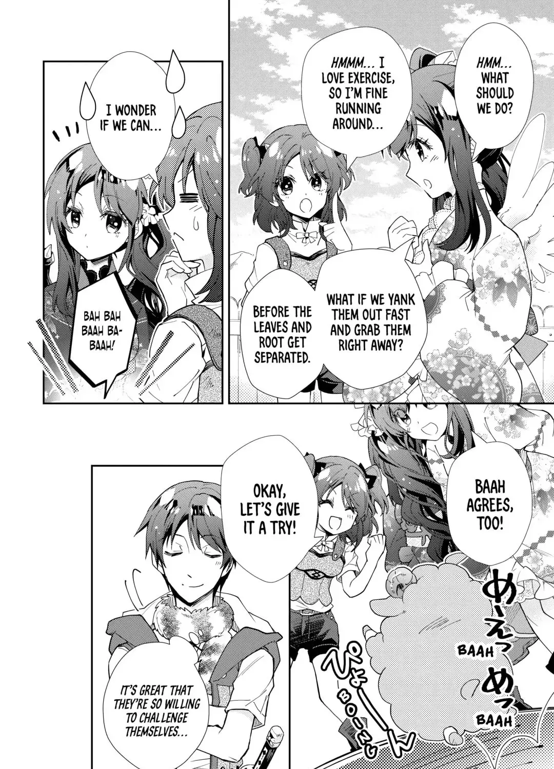 A Diary of Our Leisurely VRMMO Playthrough Chapter 1.1 page 43 - 