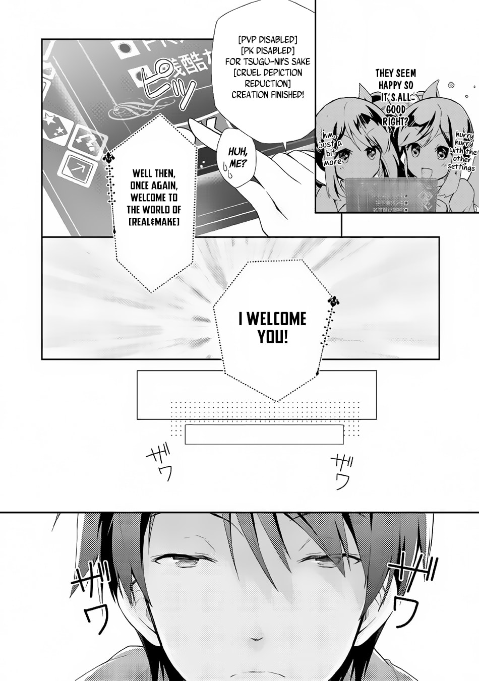A Diary of Our Leisurely VRMMO Playthrough Chapter 1 page 13 - 