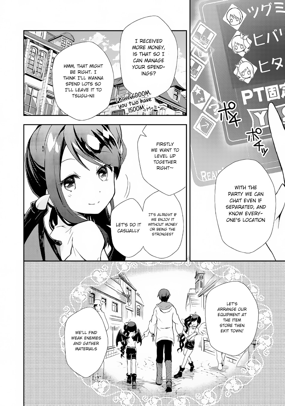 A Diary of Our Leisurely VRMMO Playthrough Chapter 1 page 17 - 