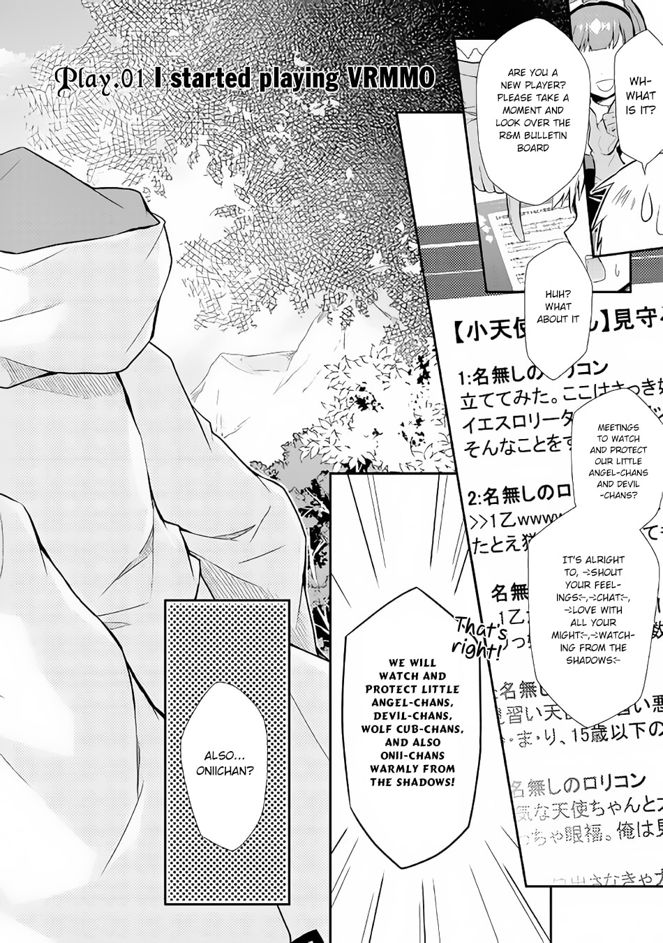 A Diary of Our Leisurely VRMMO Playthrough Chapter 1 page 3 - 