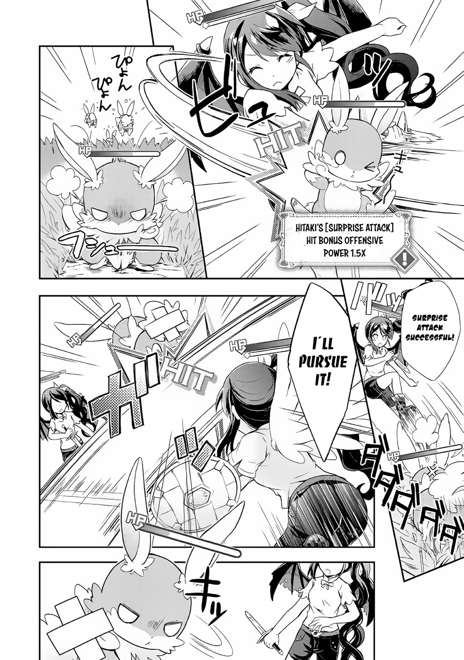 A Diary of Our Leisurely VRMMO Playthrough Chapter 1 page 21 - 