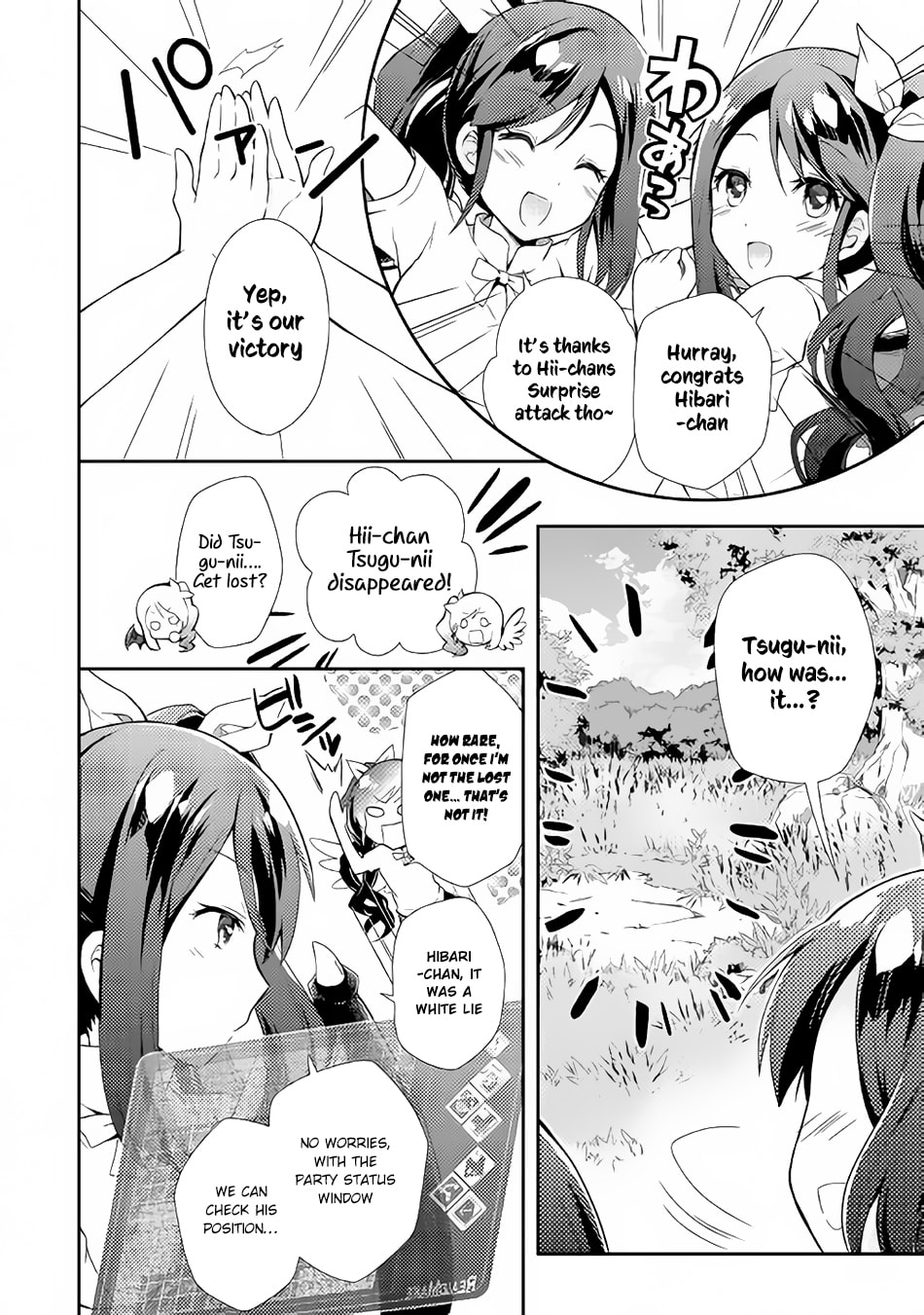 A Diary of Our Leisurely VRMMO Playthrough Chapter 1 page 23 - 