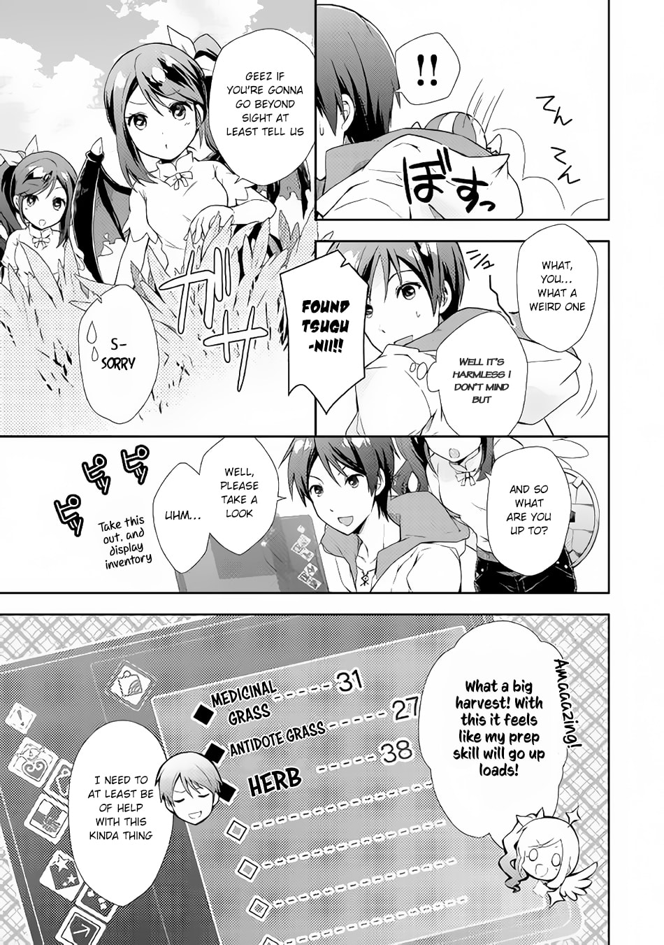 A Diary of Our Leisurely VRMMO Playthrough Chapter 1 page 26 - 