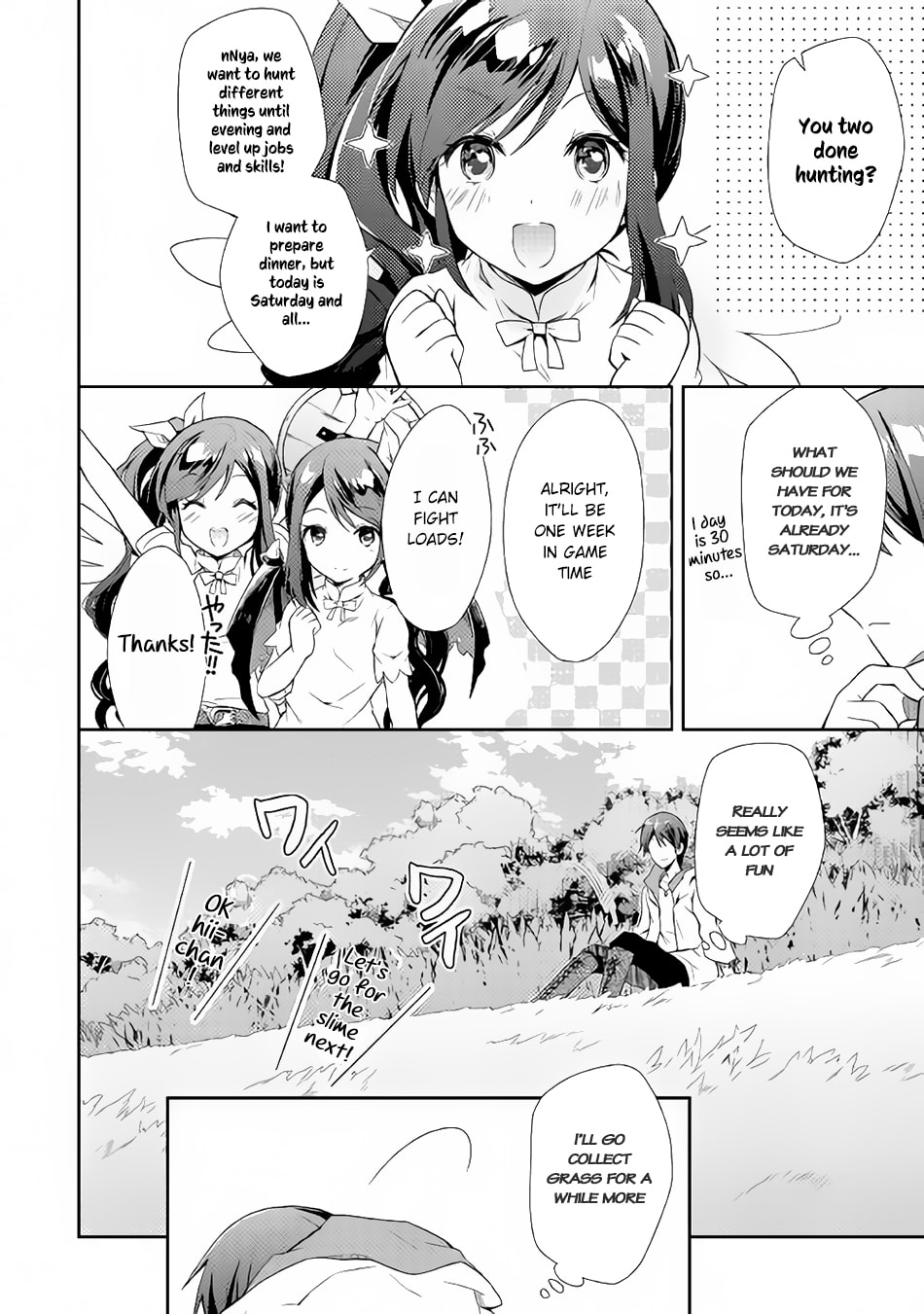 A Diary of Our Leisurely VRMMO Playthrough Chapter 1 page 27 - 