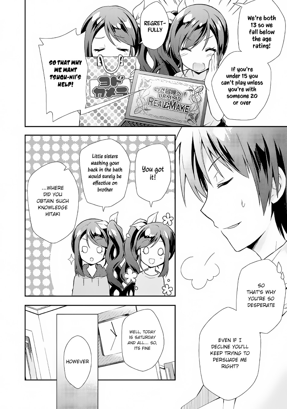 A Diary of Our Leisurely VRMMO Playthrough Chapter 1 page 7 - 