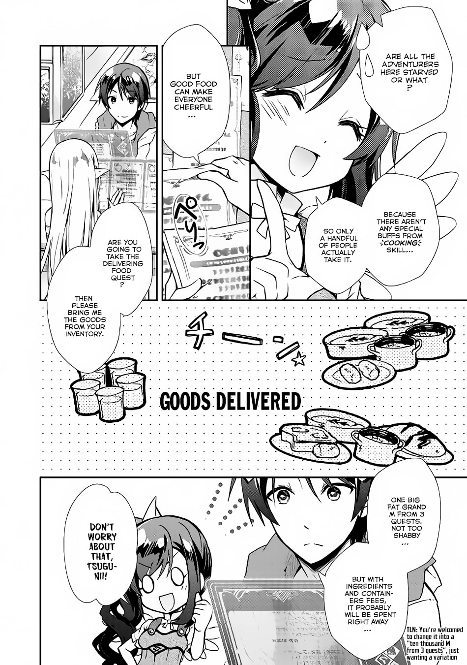 A Diary of Our Leisurely VRMMO Playthrough Chapter 10 page 14 - 