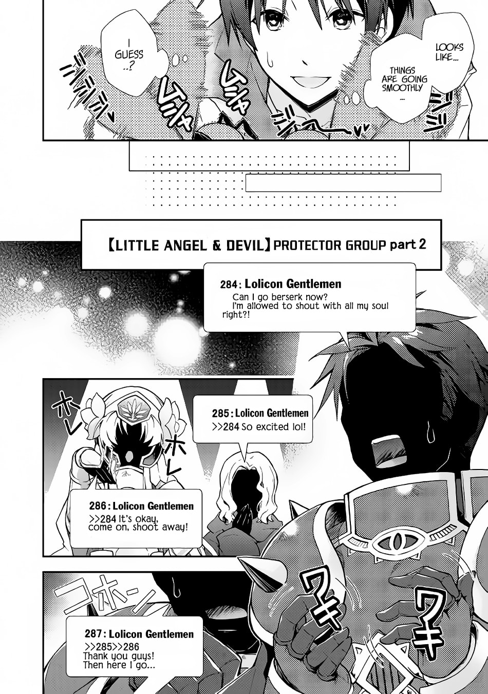A Diary of Our Leisurely VRMMO Playthrough Chapter 10 page 22 - 