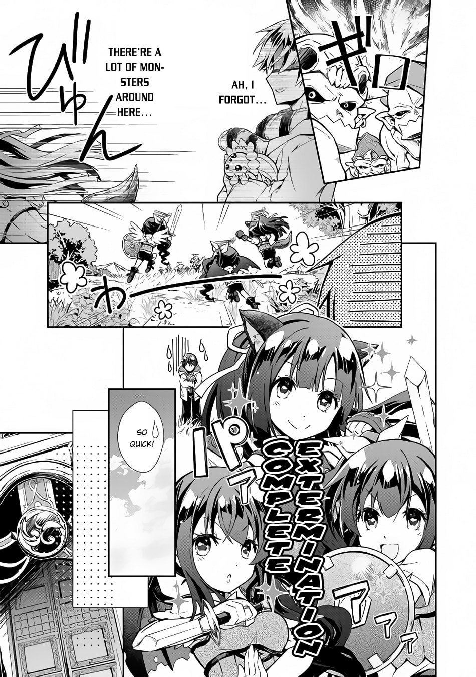 A Diary of Our Leisurely VRMMO Playthrough Chapter 11 page 15 - 