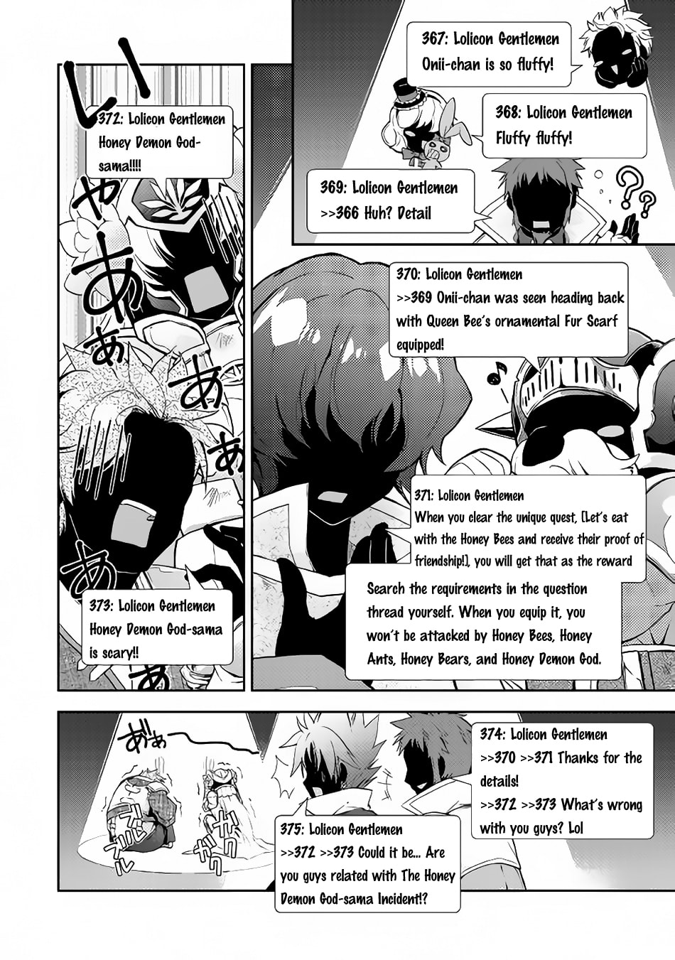 A Diary of Our Leisurely VRMMO Playthrough Chapter 11 page 20 - 